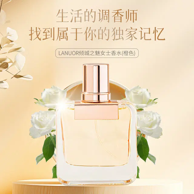 LANUOR parfum 50ml