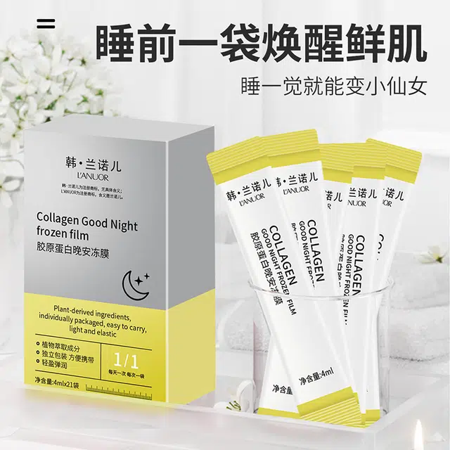 LANUOR 4ml*21