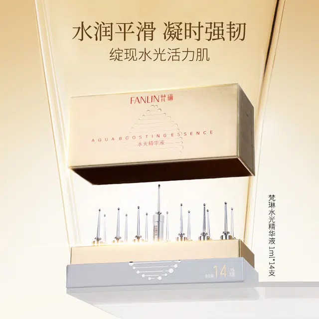 1ml*14