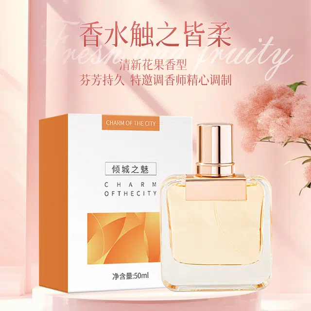 LANUOR parfum 50ml
