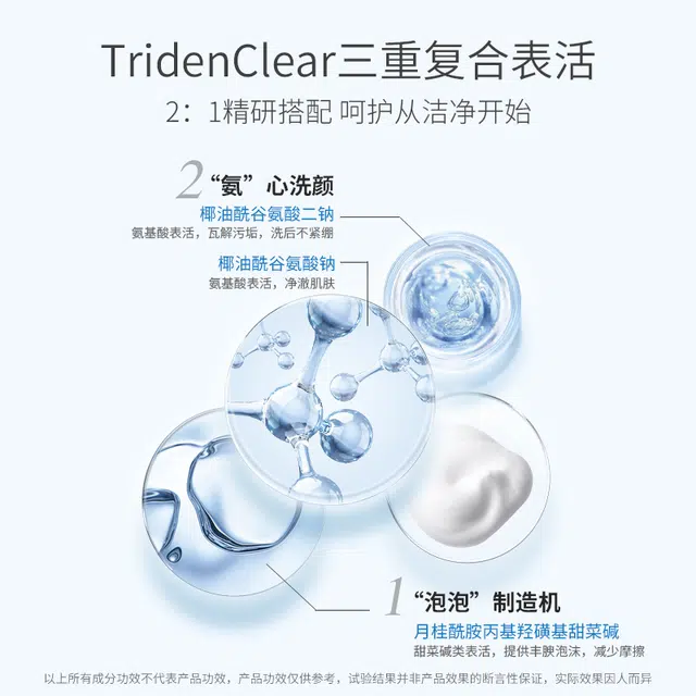 90ml