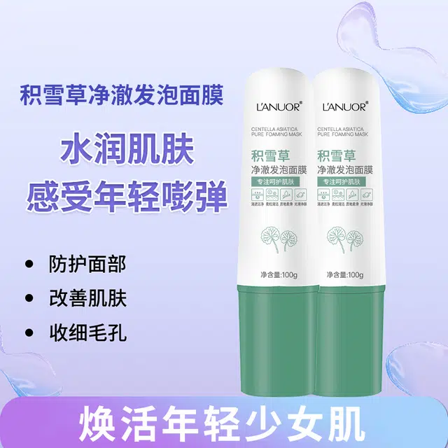 LANUOR 100g