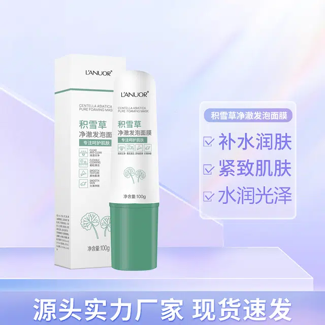 LANUOR 100g