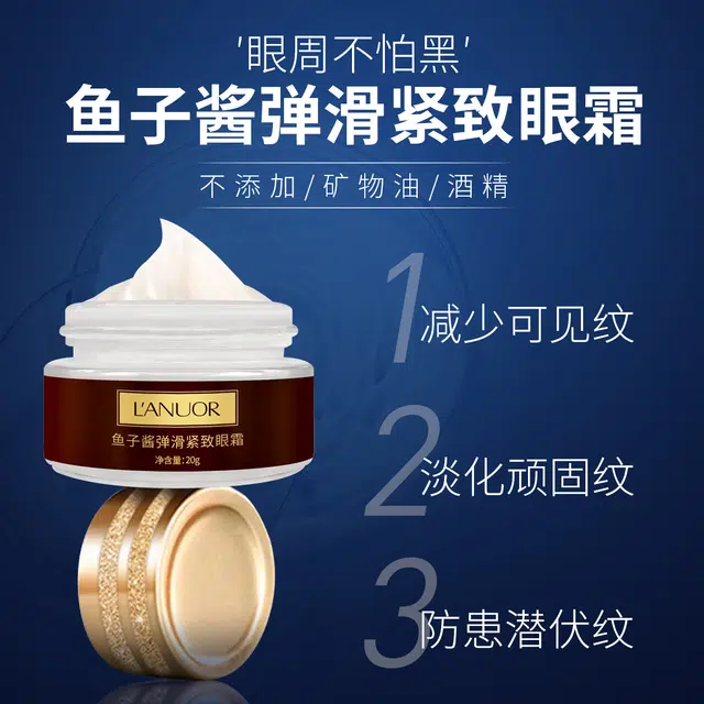 LANUOR 20g()