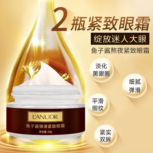 LANUOR 20g