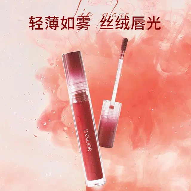 LANUOR (L04) 3.5g