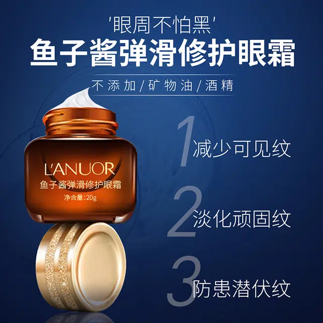 LANUOR 20g