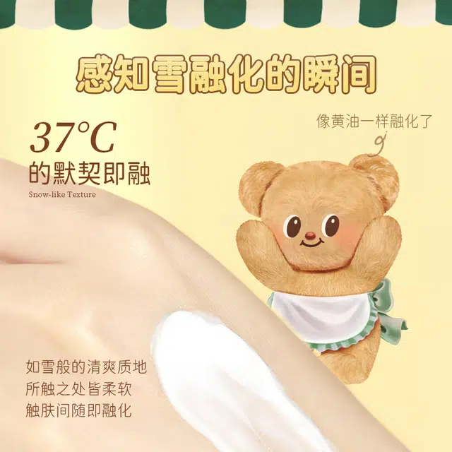润培黄油小熊 保养手部护手霜礼盒 去角质保湿
