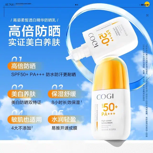 SPF50+