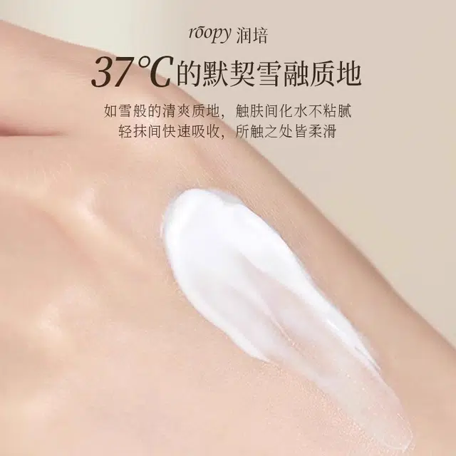 润培 诗境乐境护手霜套盒 香氛植萃滋润保湿 礼盒装