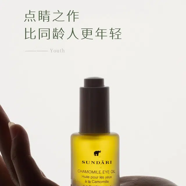 sundari 0.8ml