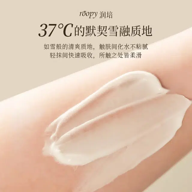 75g*2