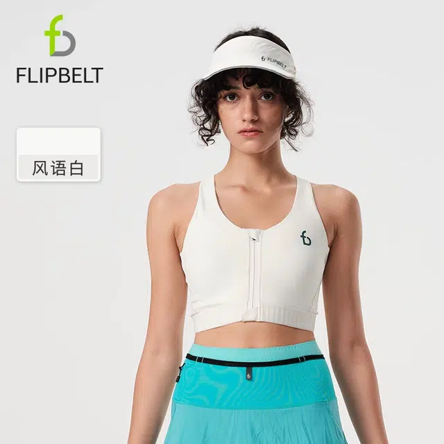 FLIPBELT