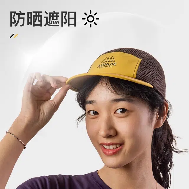 AONIJIE