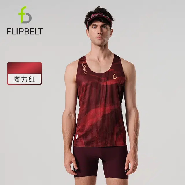 FLIPBELT 2.0T