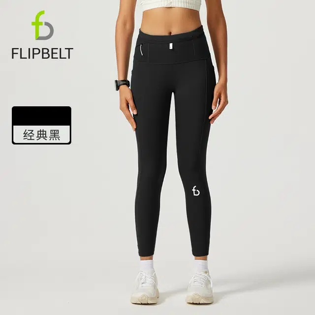 FLIPBELT