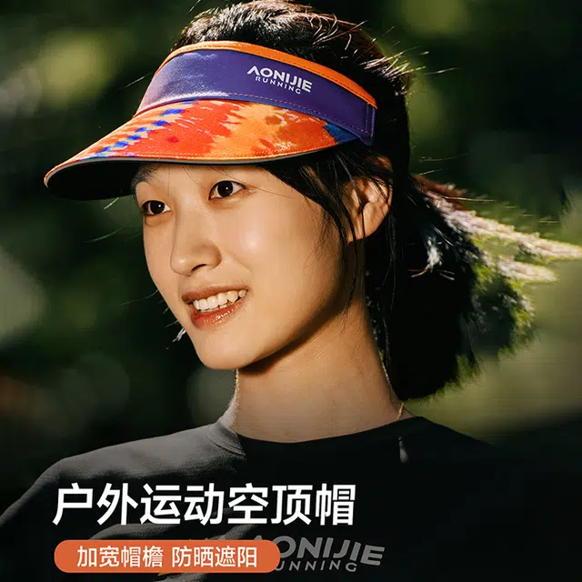 AONIJIE