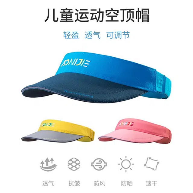 AONIJIE