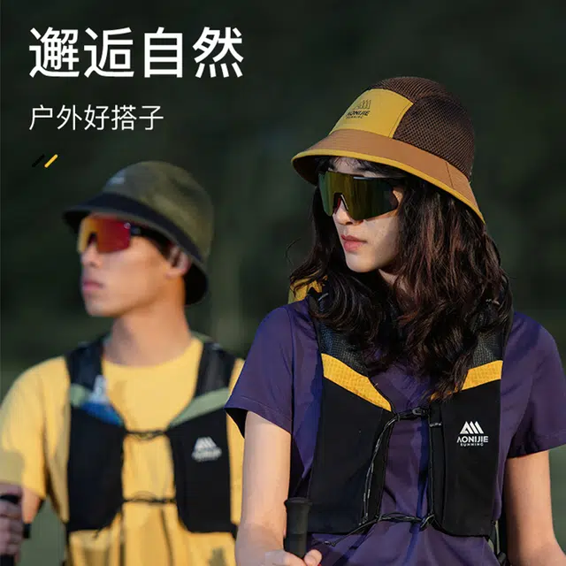 AONIJIE