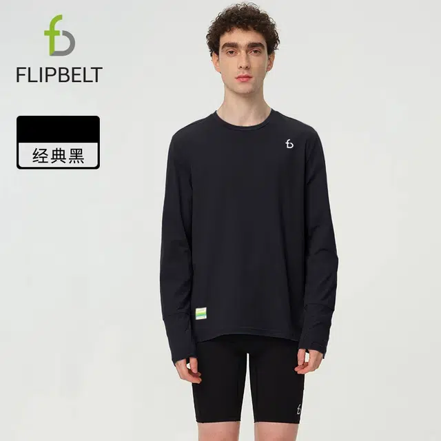 FLIPBELT