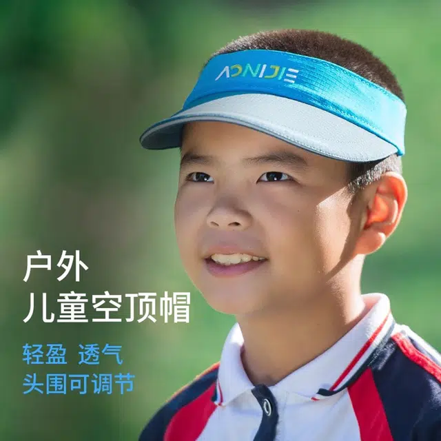 AONIJIE