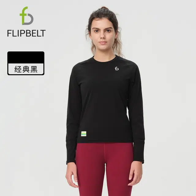 FLIPBELT