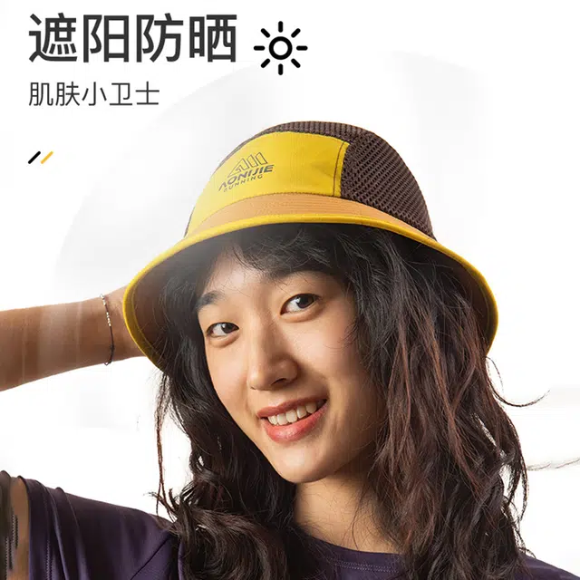 AONIJIE