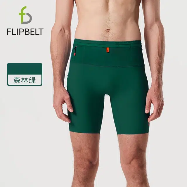 FLIPBELT