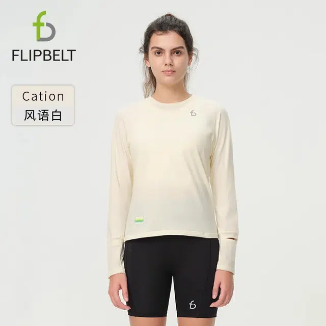 FLIPBELT
