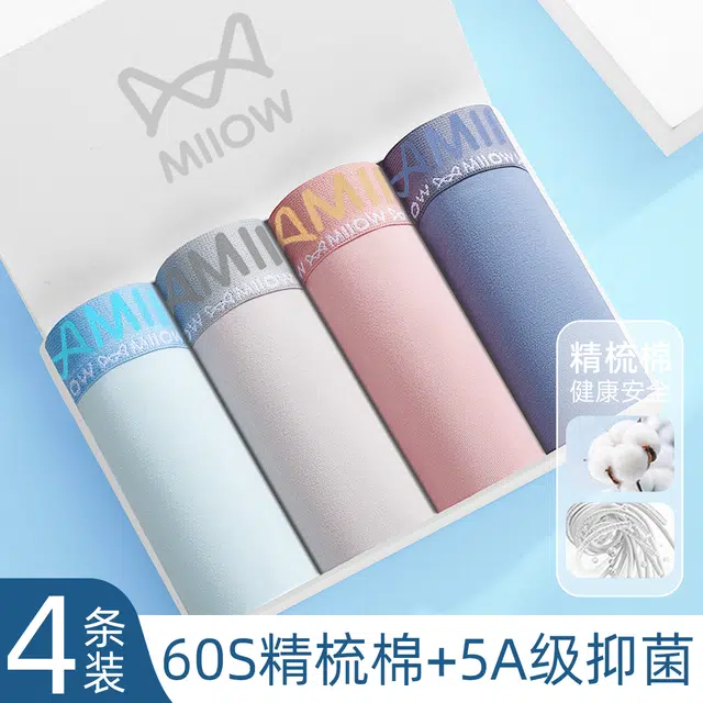MIIOW 5A 4