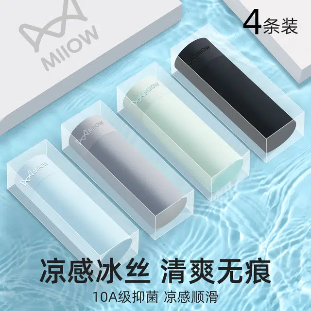 MIIOW 10A 4