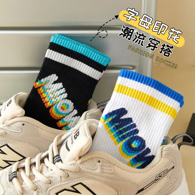 MIIOW 4