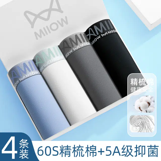 MIIOW 5A 4