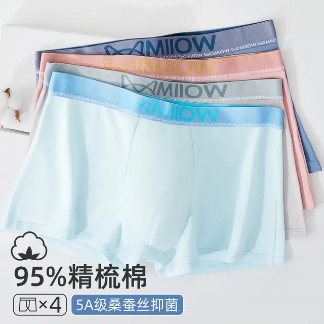 MIIOW 5A 4