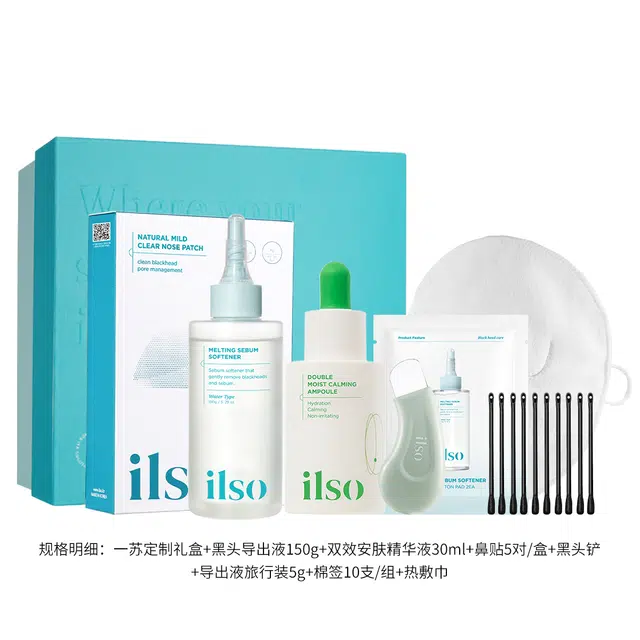 ILSO