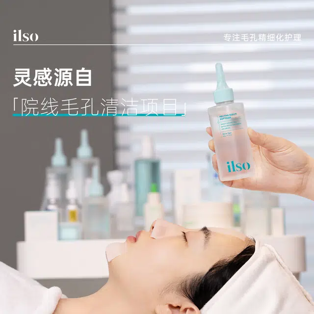 ILSO 3