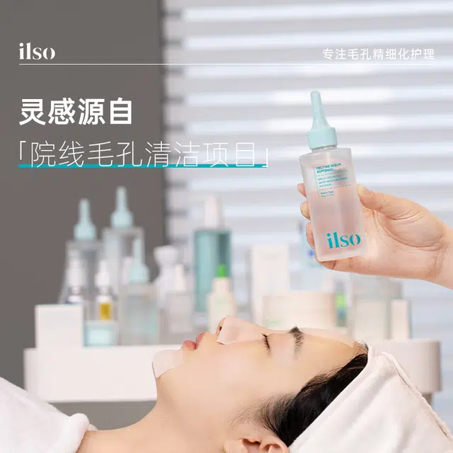 ILSO 220g