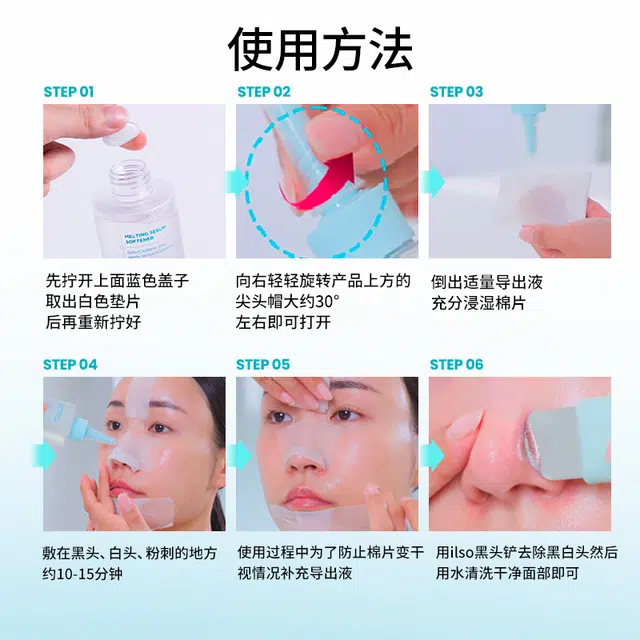 ILSO 150ml+