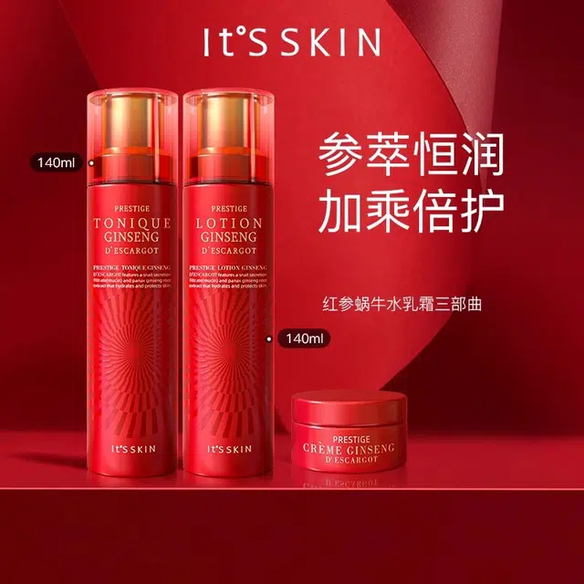 伊思 晶钻红参蜗牛柔肤水 保湿紧致滋润修护