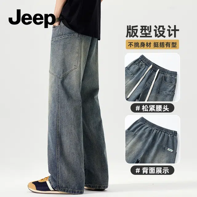 Jeep Cleanfit