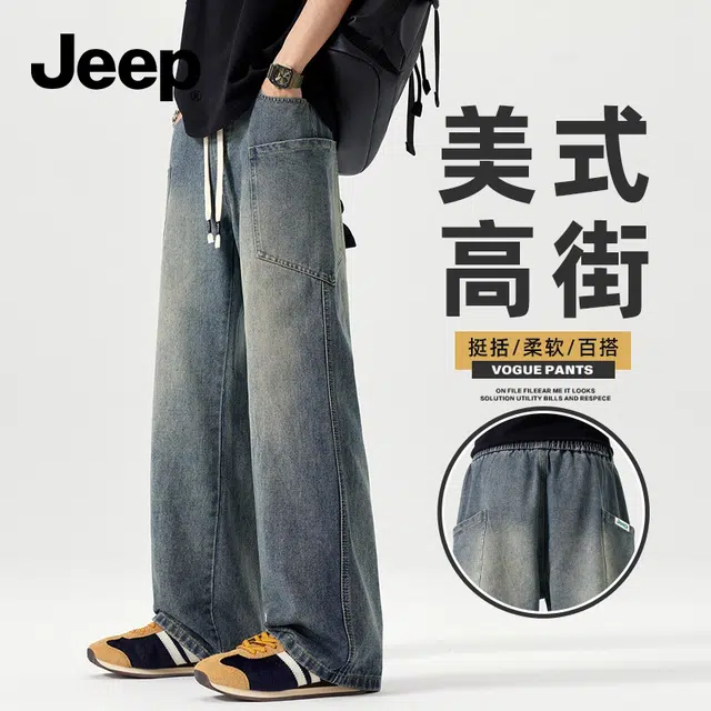 Jeep Cleanfit