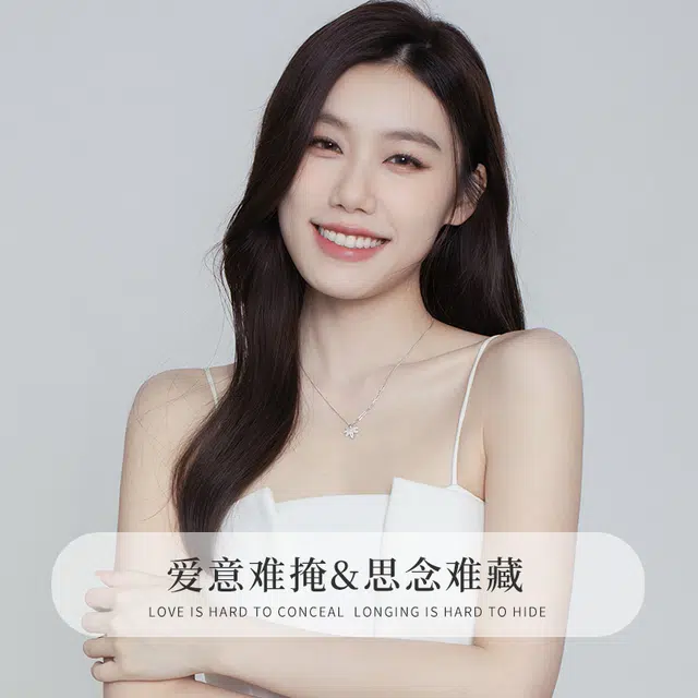 yuijeny 925