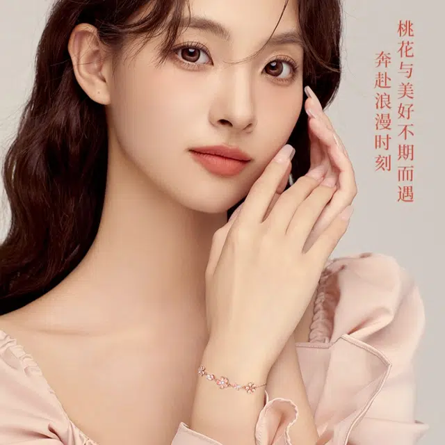 yuijeny 925