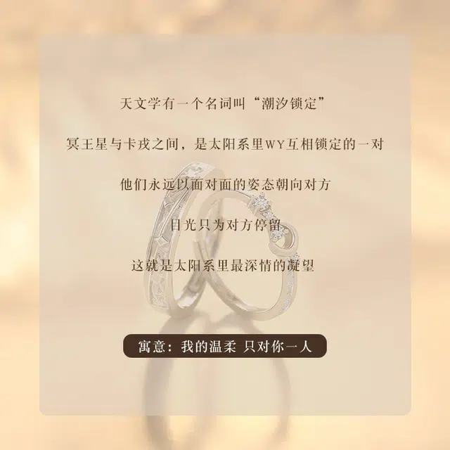 yuijeny 925