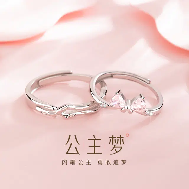 yuijeny 925