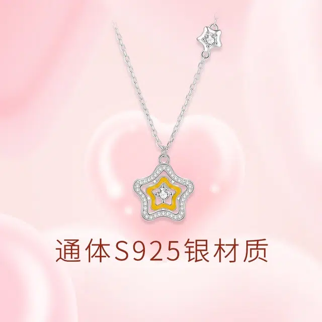 yuijeny 925