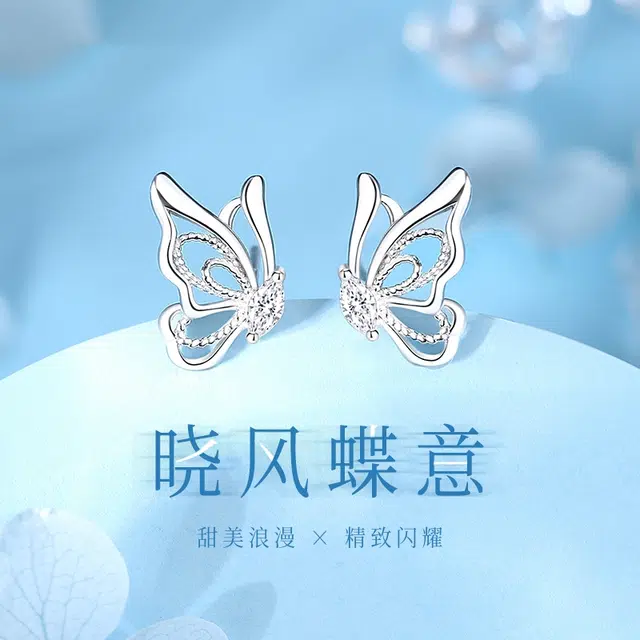 yuijeny s925