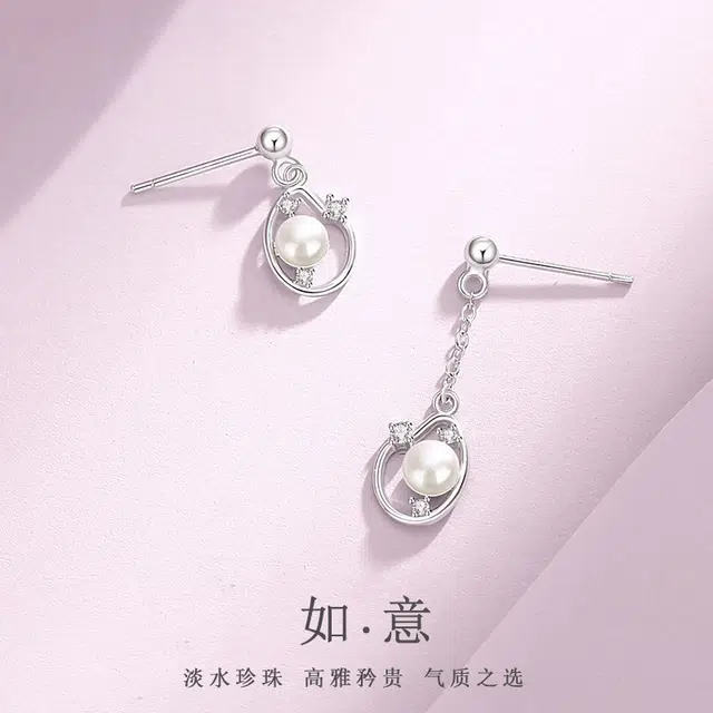 yuijeny 925