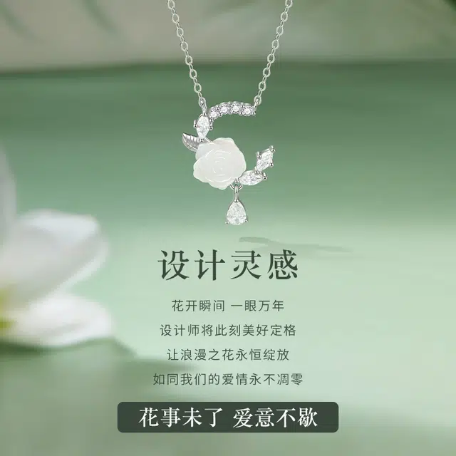 yuijeny 925