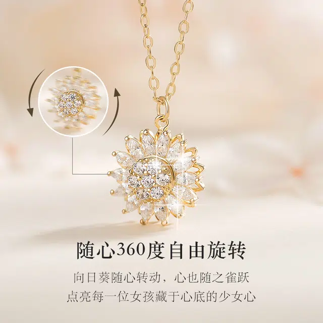 yuijeny 2025 S925